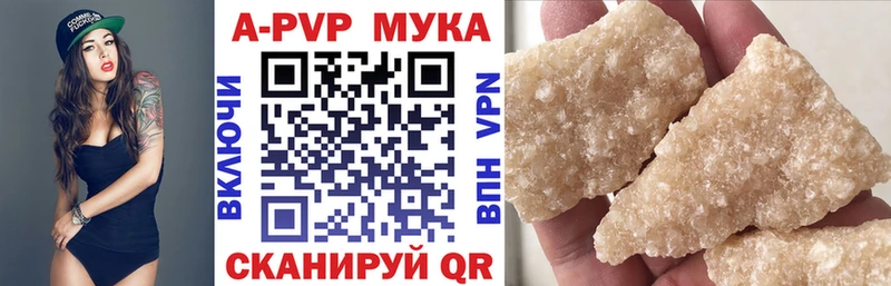 купить закладку  Чёрмоз  darknet официальный сайт  Альфа ПВП СК 