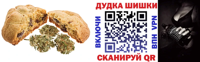 Cannafood марихуана  hydra как зайти  Чёрмоз 