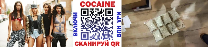 КОКАИН Fish Scale  Чёрмоз 