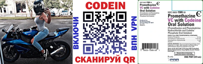 как найти закладки  Чёрмоз  Codein Purple Drank 