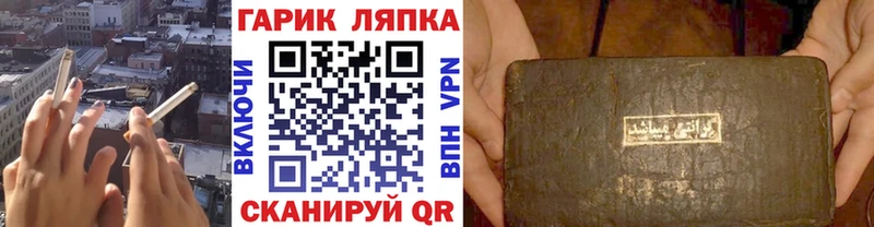 ГАШ убойный  где можно купить наркотик  ОМГ ОМГ ссылка  Чёрмоз 