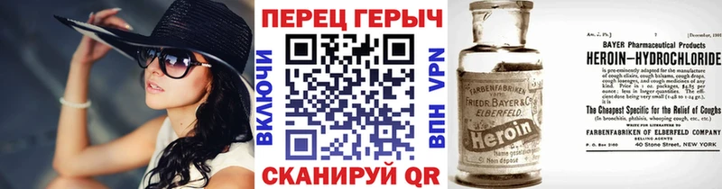 ГЕРОИН белый  как найти закладки  Чёрмоз 