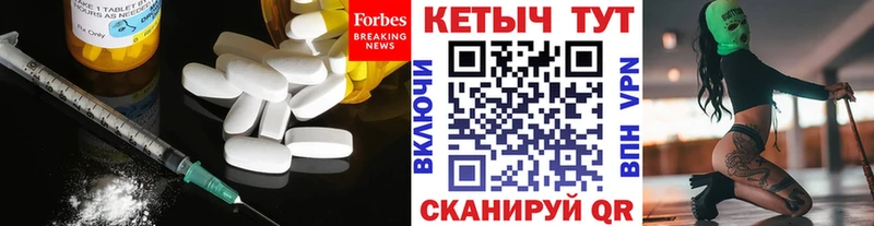купить  цена  гидра ССЫЛКА  Кетамин ketamine  Чёрмоз 