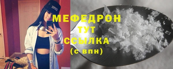 синтетический гашиш Протвино