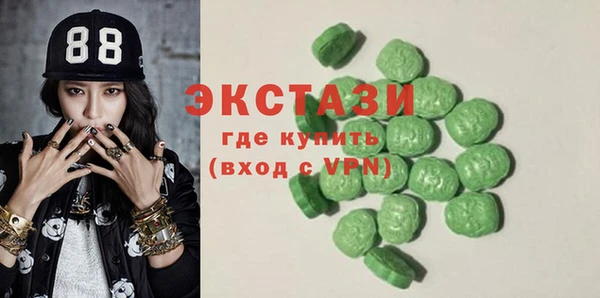 экстази Приозерск