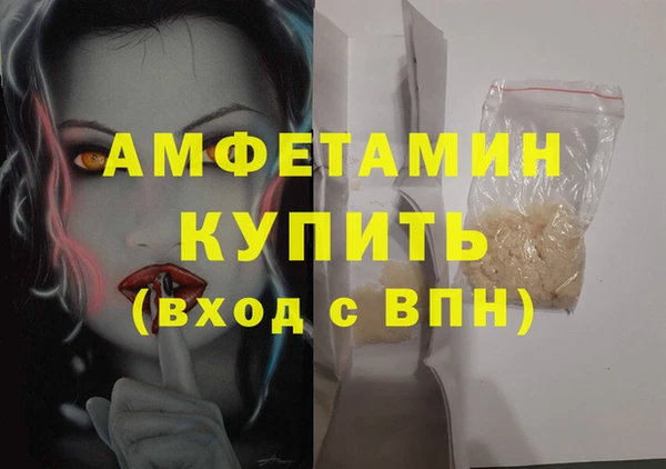 экстази Приозерск