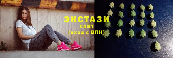 экстази Приозерск