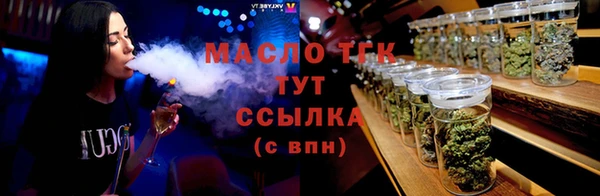 хмурый Пролетарск