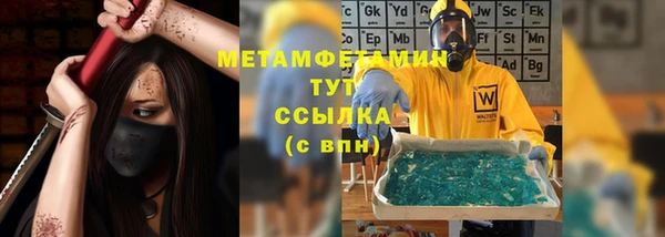 хмурый Пролетарск
