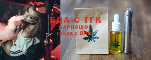 синтетический гашиш Протвино