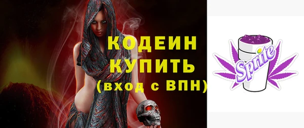 синтетический гашиш Протвино