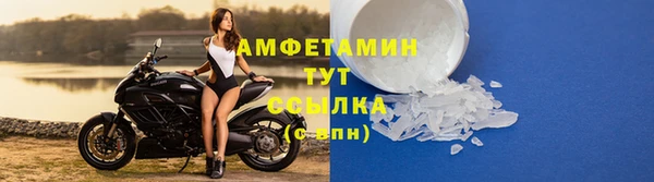 синтетический гашиш Протвино