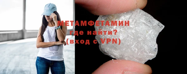 хмурый Пролетарск