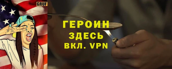 синтетический гашиш Протвино