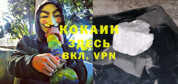 синтетический гашиш Протвино
