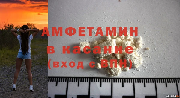синтетический гашиш Протвино