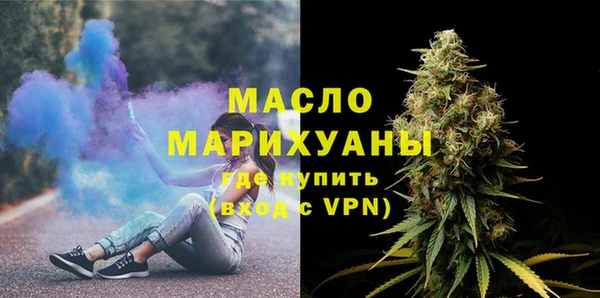 синтетический гашиш Протвино