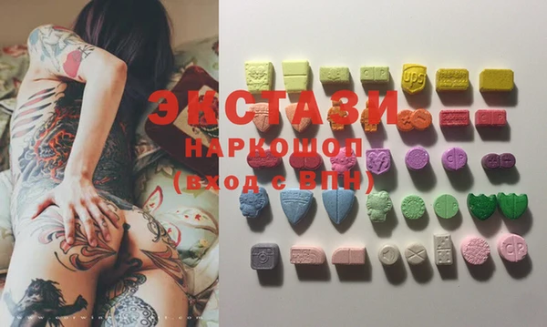 синтетический гашиш Протвино