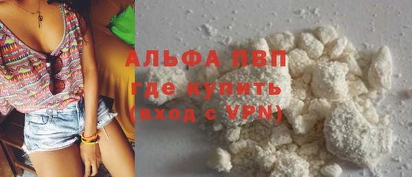 синтетический гашиш Протвино