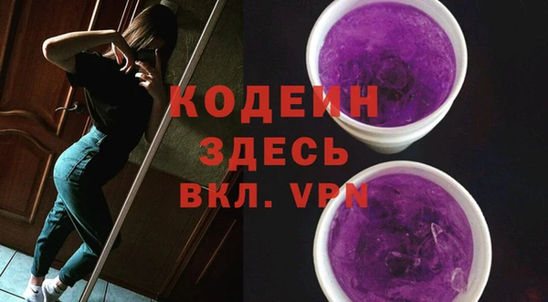 синтетический гашиш Протвино
