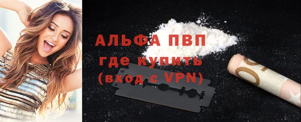 синтетический гашиш Протвино