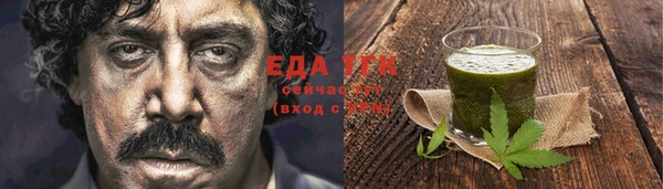 синтетический гашиш Протвино