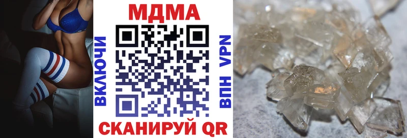 blacksprut сайт Чёрмоз MDMA VHQ магазин наркотиков