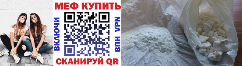сколько стоит  Чёрмоз  Меф 4 MMC 