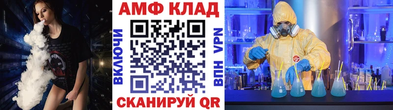 OMG рабочий сайт Чёрмоз Метамфетамин винт