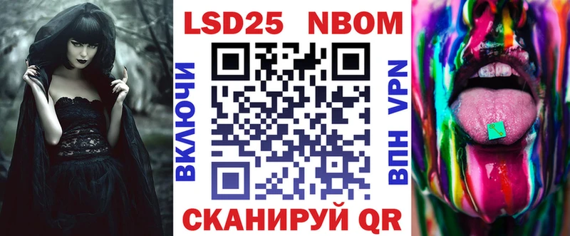 дарк нет формула  где купить наркотик  Чёрмоз  Марки N-bome 1,8мг 