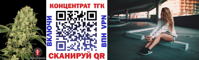 Дистиллят ТГК гашишное масло  купить  сайты  ссылка на мегу ТОР  Чёрмоз 