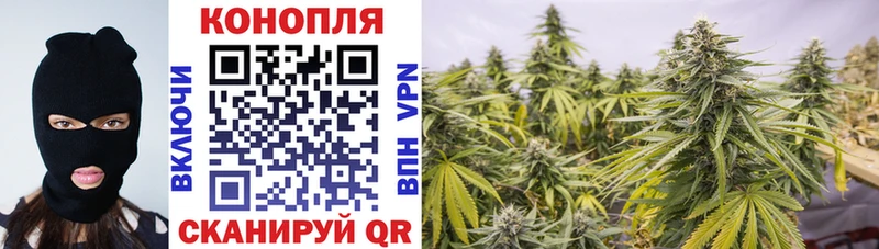 Каннабис LSD WEED  купить закладку  hydra как зайти  Чёрмоз 