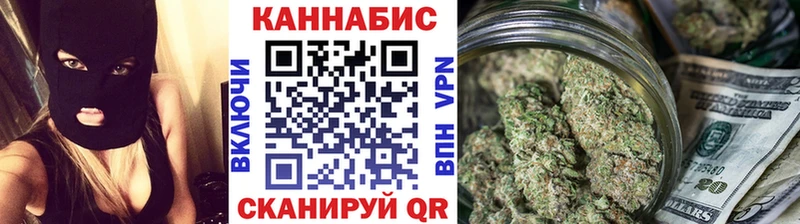 Конопля план Чёрмоз